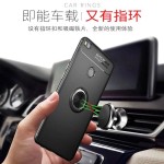 محافظ ژله ای Magnetic Ring Case Xiaomi Mi Max2