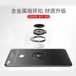 محافظ ژله ای Magnetic Ring Case Xiaomi Mi Max2