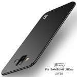 قاب محافظ هوآنمین سامسونگ Huanmin Hard Case Samsung Galaxy J7 DUO
