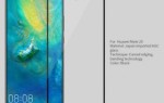 محافظ صفحه نمایش شیشه ای نیلکین هواوی Nillkin Amazing XD CP+ Max Huawei Mate 20