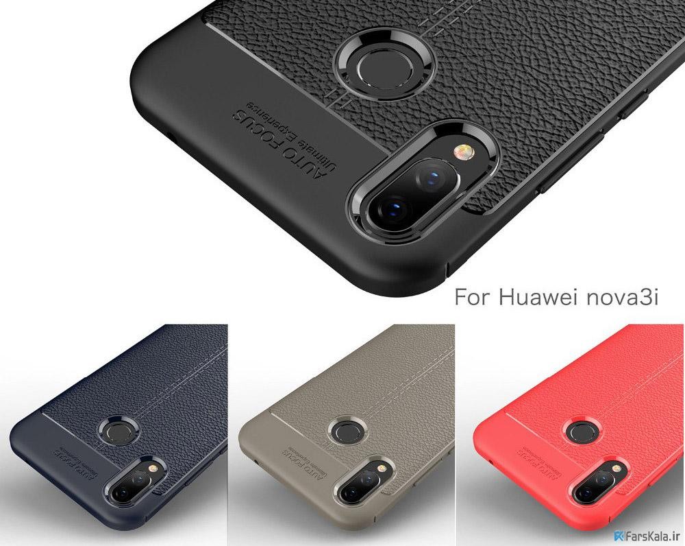 قاب ژله ای طرح چرم هواوی Auto Focus Jelly Case Huawei nova 3i / P Smart Plus
