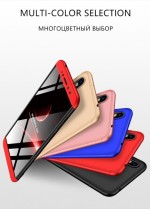 قاب محافظ با پوشش 360 درجه Xiaomi Redmi S2 / Redmi Y2 Color Full Cover