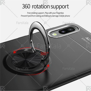 قاب محافظ ژله ای Magnetic Ring Case Samsung Galaxy M10
