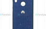 قاب محافظ طرح پارچه ای هواوی Cloth Case For Huawei Honor Play 8A
