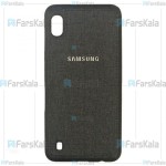 قاب محافظ طرح پارچه ای سامسونگ Cloth Case For Samsung Galaxy A10