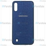 قاب محافظ طرح پارچه ای سامسونگ Cloth Case For Samsung Galaxy M10