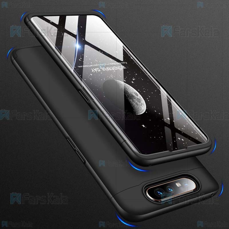 قاب محافظ با پوشش 360 درجه سامسونگ GKK 360 FULL Case For Samsung Galaxy A80