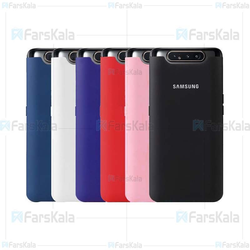 قاب محافظ سیلیکونی سامسونگ Silicone Case For Samsung Galaxy A80 / A90