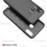 قاب ژله ای طرح چرم سامسونگ Auto Focus Jelly Case Samsung Galaxy A20e