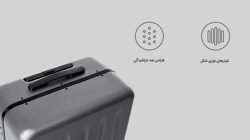 چمدان چرخ دار فریم آلومینیومی 20 اینچی شیائومی Xiaomi 90FUN Aluminum Framed Suitcase