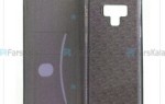 کیف محافظ چرمی سامسونگ Leather Standing Magnetic Cover For Samsung Galaxy Note 9