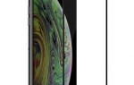 محافظ صفحه نمایش شیشه ای نیلکین اپل Nillkin CP+ Max Glass Apple iPhone 11