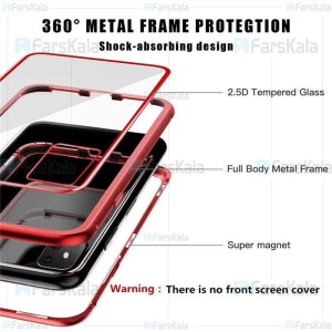 قاب محافظ مگنتی اپل Glass Magnetic 360 Case Apple iPhone 11