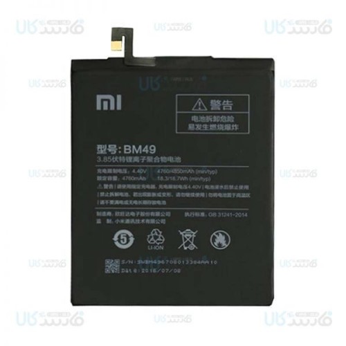 باتری اصلی گوشی شیائومی Xiaomi Mi Max Battery