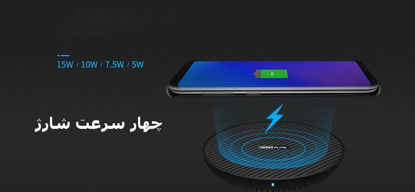 شارژر وایرلس سریع نیلکین Nillkin PowerFlash Aramid Fiber Wireless Charger