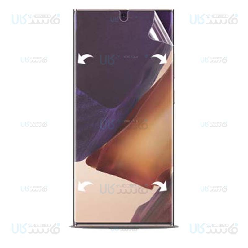 محافظ نانو تمام صفحه لیتو سامسونگ Lito Nano Full Screen Protector For Samsung Galaxy Note 20 Ultra