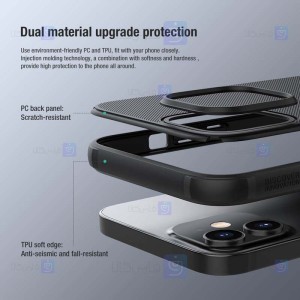 قاب محافظ نیلکین اپل Nillkin Super Frosted Shield Pro Matte Case For Apple iPhone 12 Mini