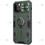 قاب محافظ نیلکین بدون برش لوگو اپل Nillkin CamShield Armor without LOGO cutout Case Apple iPhone 12 Pro Max