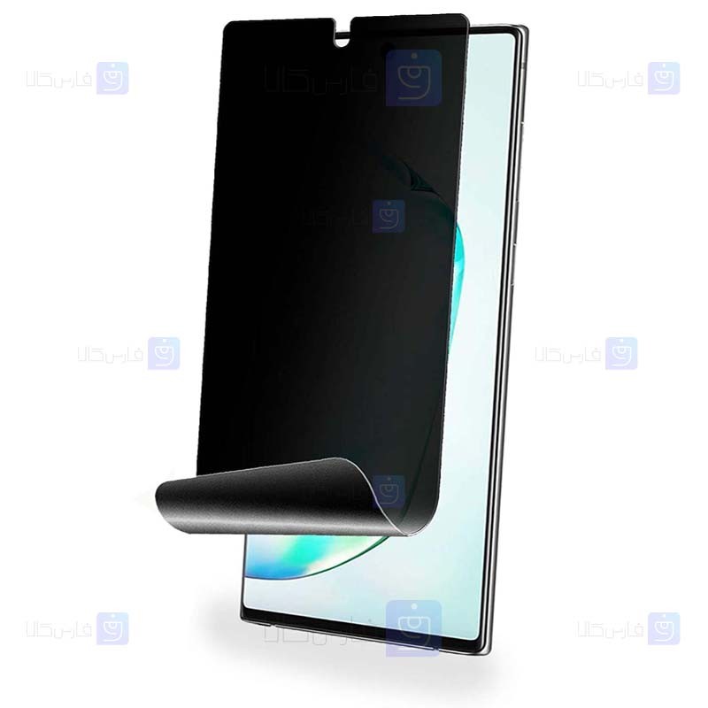 برچسب صفحه نمایش حریم شخصی نانو با پوشش کامل سامسونگ Privacy Full Nano Film Screen Protector For Samsung Galaxy Note 10