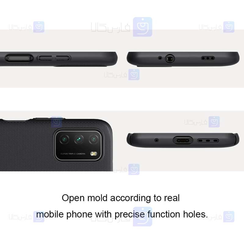 قاب محافظ نیلکین شیائومی Nillkin Super Frosted Shield Case Xiaomi Poco M3