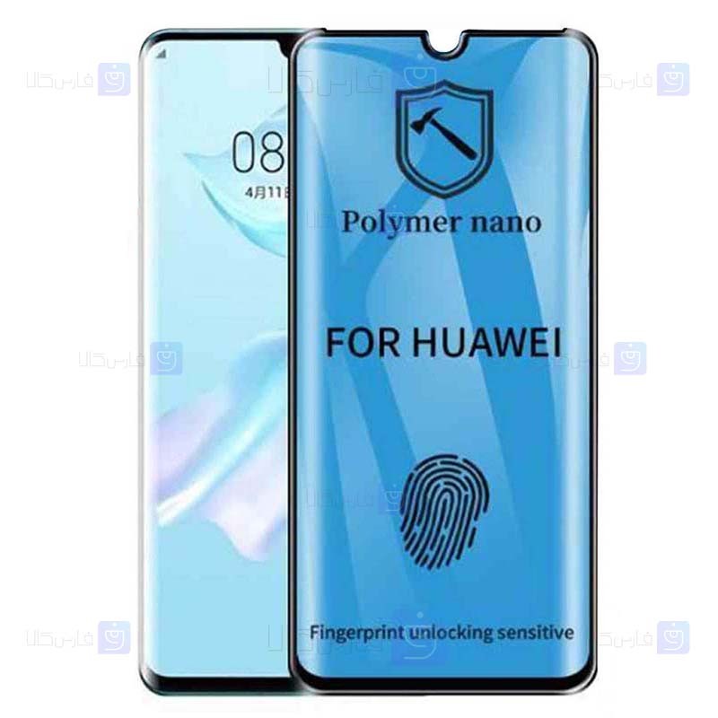 محافظ صفحه نمایش نانو پلیمری هواوی Polymer Nano Screen Protector For Huawei P30 Pro