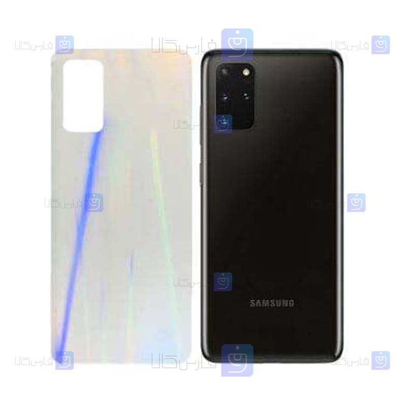 برچسب محافظ لیزری نانو پشت سامسونگ Back Laser Nano Screen Guard for Samsung Galaxy S20 Plus