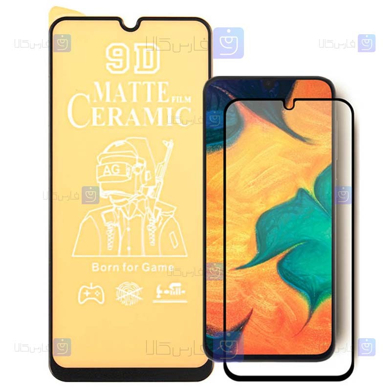 محافظ صفحه نمایش مات سرامیکی تمام صفحه سامسونگ Full Matte Ceramics Screen Protector Samsung Galaxy A20e