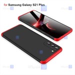 قاب محافظ با پوشش 360 درجه سامسونگ GKK Color Full Cover For Samsung Galaxy S21 Plus