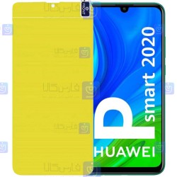 محافظ صفحه نانو هواوی Huawei P Smart 2020