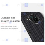 قاب محافظ نیلکین شیائومی Nillkin Textured nylon fiber Case Xiaomi Mi 10T Lite 5G