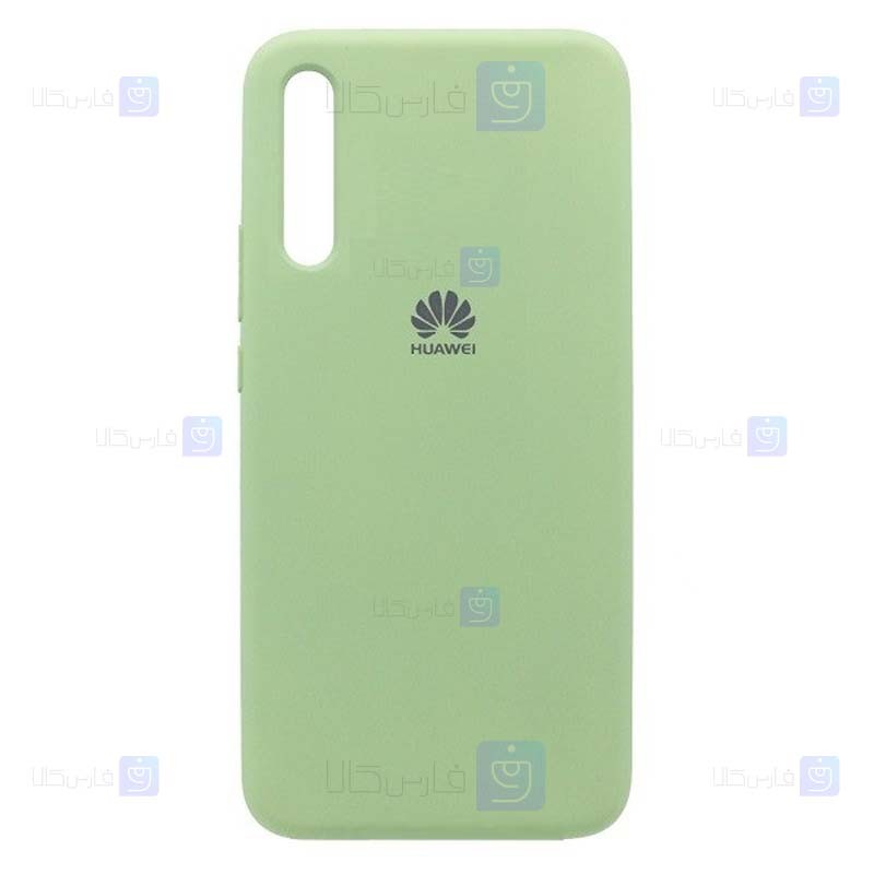 قاب محافظ سیلیکونی هواوی Silicone Case For Huawei P Smart S