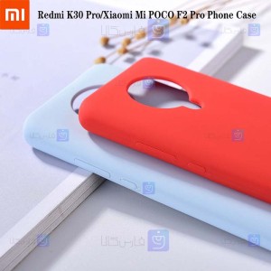 قاب محافظ سیلیکونی شیائومی Silicone Case For Xiaomi Redmi K30 Pro