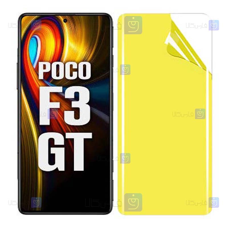 محافظ صفحه نانو Xiaomi Poco F3 GT مدل تمام صفحه