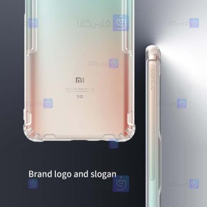 قاب ژله ای نیلکین Xiaomi Mi 10T Lite 5G مدل Nature TPU