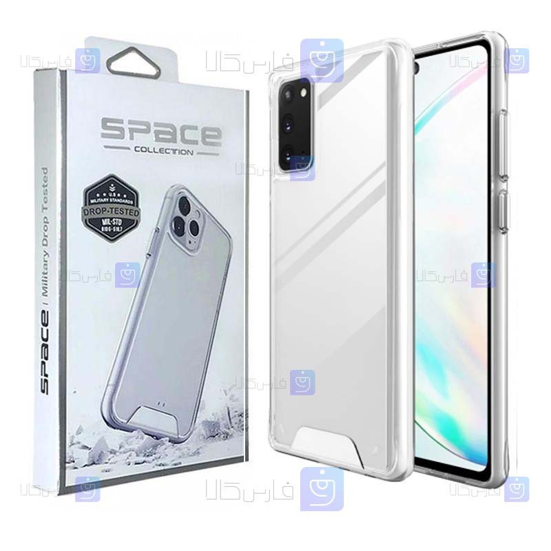 قاب شیشه ای – ژله ای Samsung Galaxy S20 FE مدل Space Collection